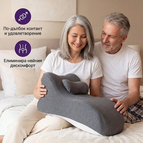 Velenya™ Възглавница за интимен комфорт