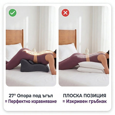 Velenya™ Възглавница за интимен комфорт