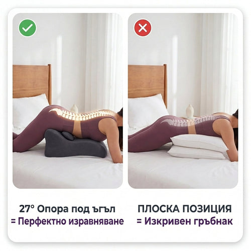 Velenya™ Възглавница за интимен комфорт