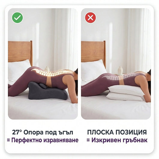 Velenya™ Възглавница за интимен комфорт