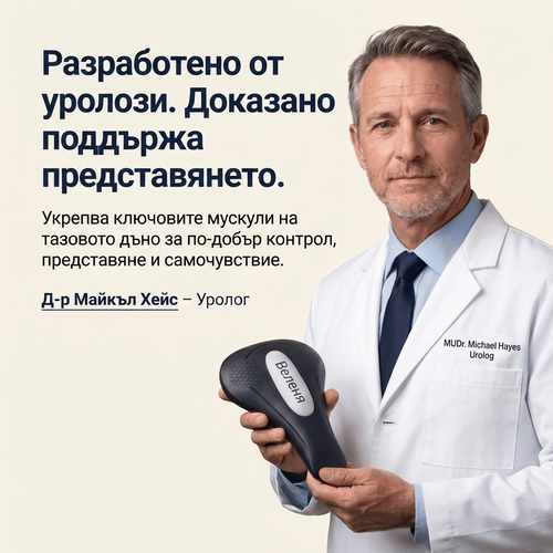 Velenya Pulse™ Интимен стимулатор