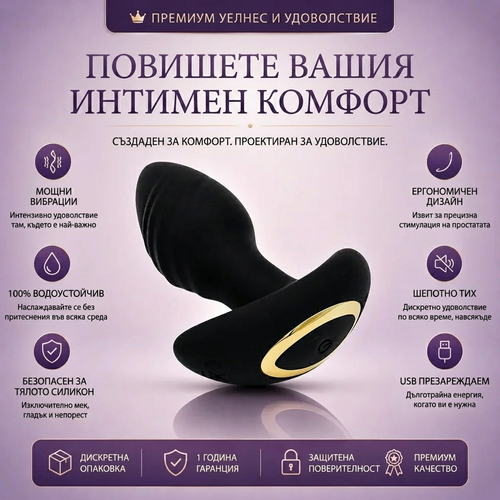 Velenya – анален плъг с 360° въртене