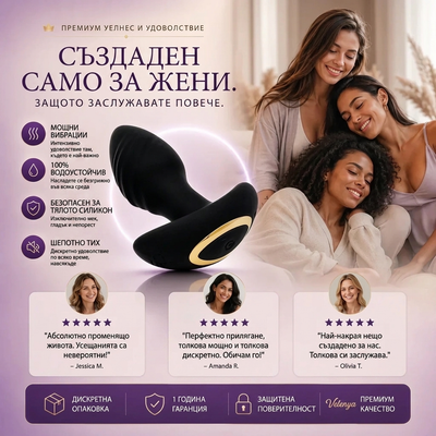 Velenya – анален плъг с 360° въртене