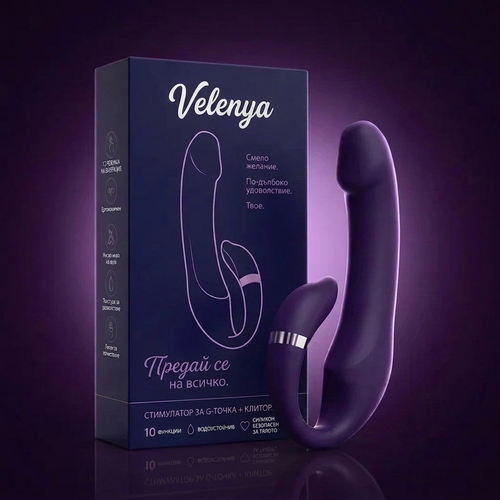 Velenya™ Активатор на тазовото дъно Pro