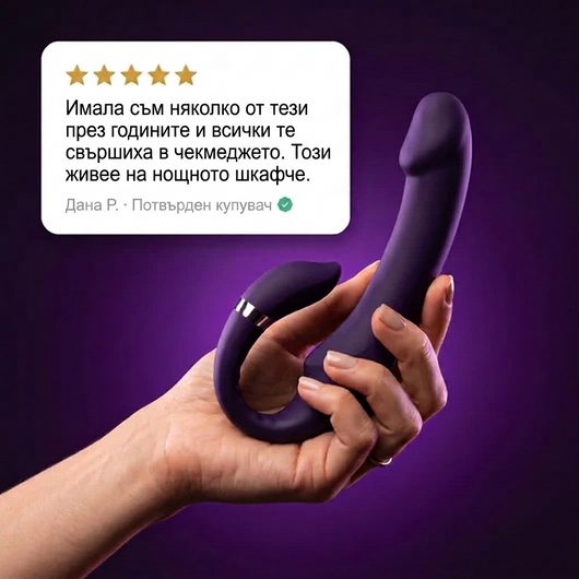 Velenya™ Активатор на тазовото дъно Pro
