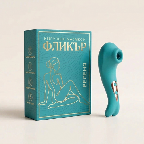 Velenya™ Активатор на тазовото дъно Pro